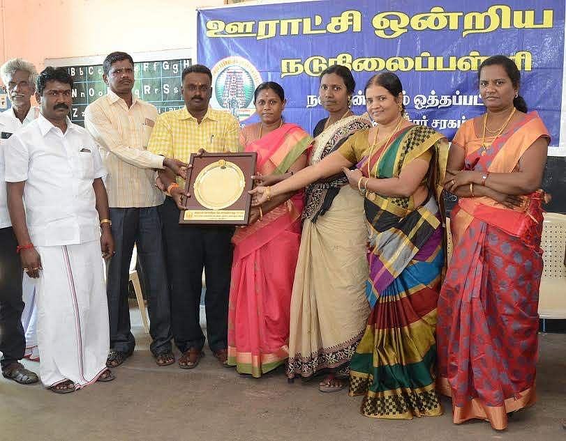 நரையன்குளம் ஊராட்சி ஒன்றிய பள்ளிக்கு சிறந்த பள்ளிக்கான மாநில அரசு விருது