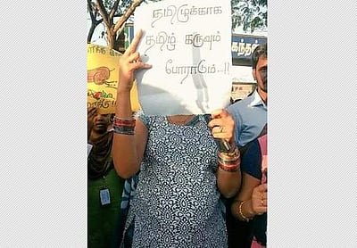 ஜல்லிக்கட்டுக்கு 'தமிழ் கருவும் போராடும்': உணர்ச்சிமிகு காட்சிகள்
