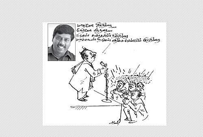 உன்னோடு போட்டிபோடு! - 2