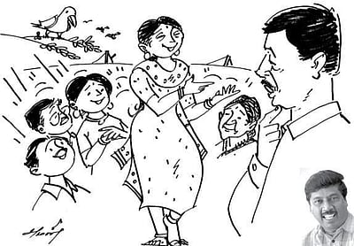 அந்த "மானை'ப் பாருங்கள்.. அழகு!