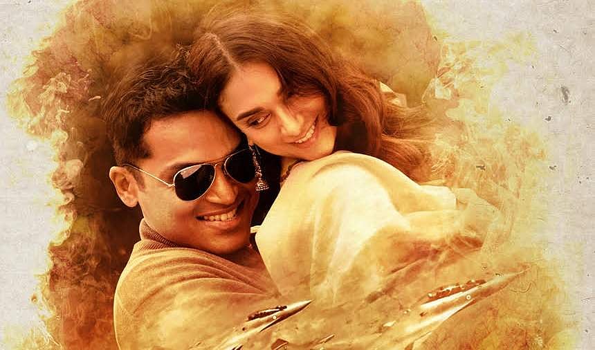 மணி ரத்னத்தின் காற்று வெளியிடை டீசர்!