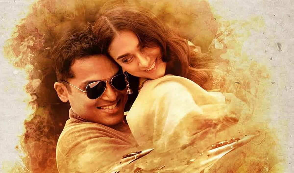 மணி ரத்னத்தின் காற்று வெளியிடை டீசர்!