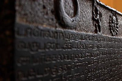 கல்வெட்டுகளும், செப்பேடுகளும் இல்லாவிட்டால் இந்தியா வெறும் பழங்கதை பேசும் நாடே!