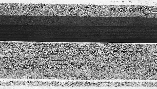 அக்கார அடிசில்