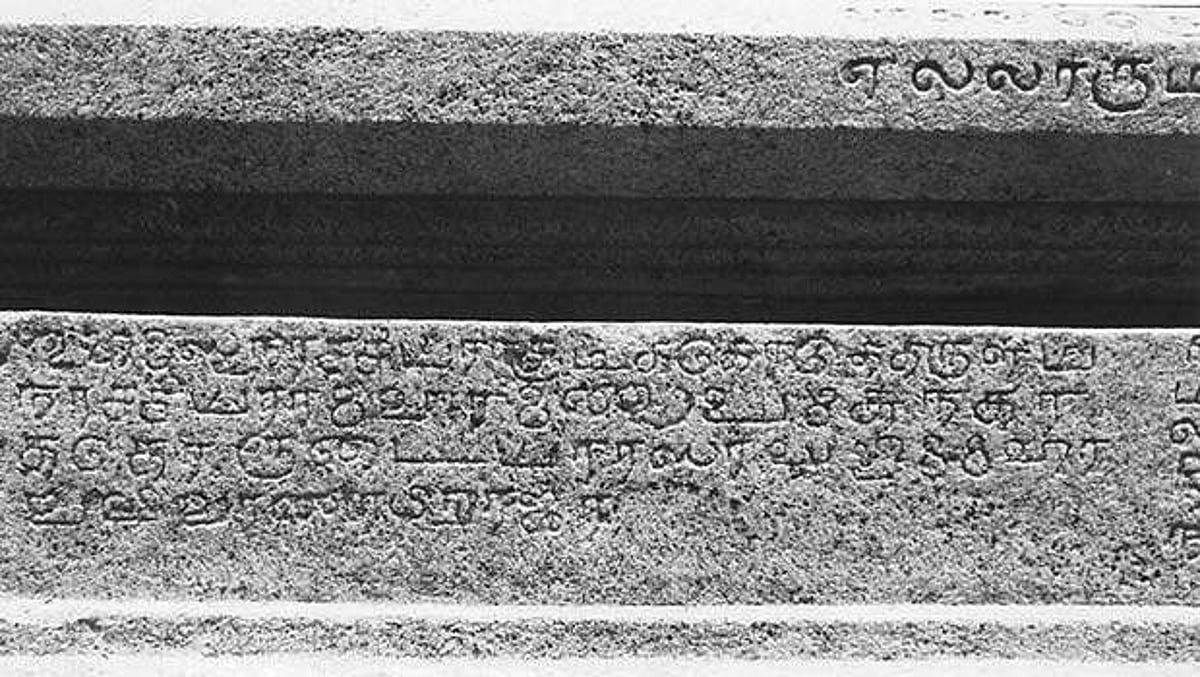 அக்கார அடிசில்