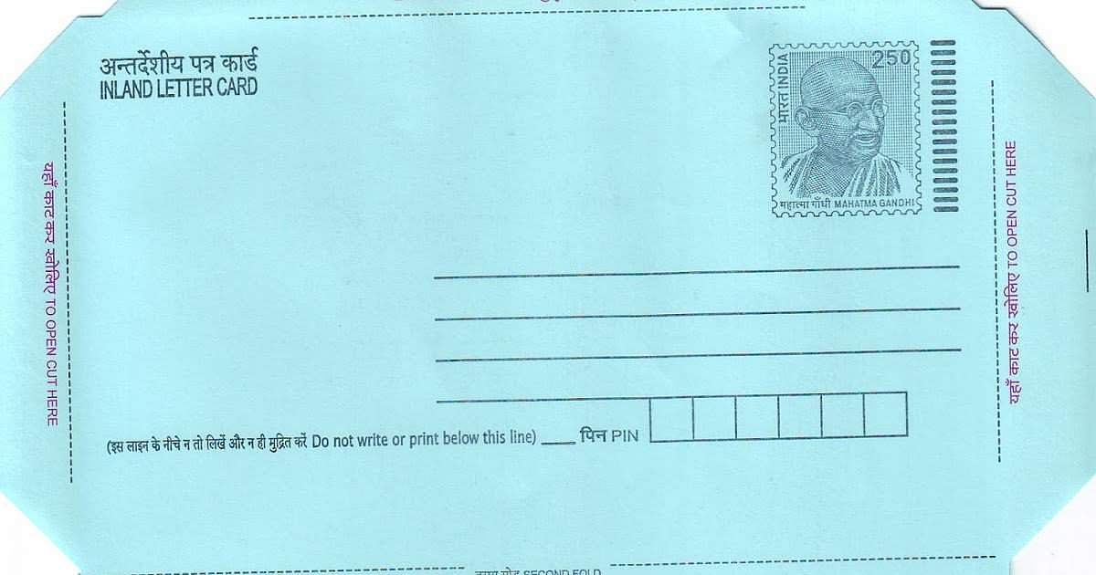 இன்லண்ட் லெட்டரை மறக்க முடியுமா? வாசகர்களே தினமணிக்கு கடிதமெழுத ஒரு நல்வாய்ப்பு!