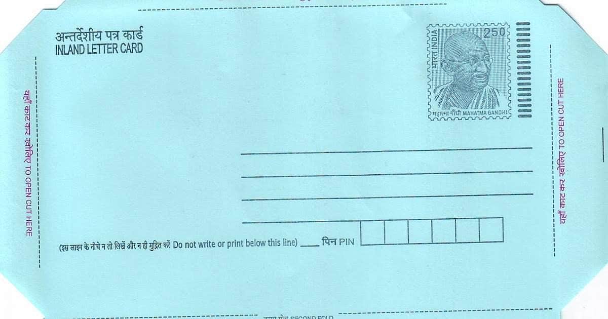 இன்லண்ட் லெட்டரை மறக்க முடியுமா? வாசகர்களே தினமணிக்கு கடிதமெழுத ஒரு நல்வாய்ப்பு!