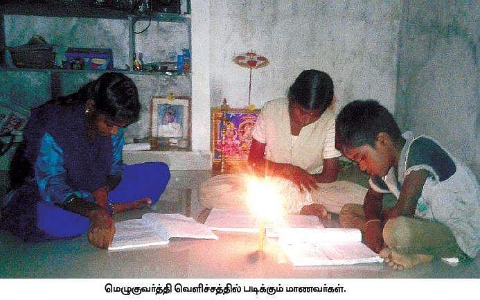 இருளில் தவிக்கும் குடியிருப்பு...!: அலட்சியம் காட்டும் மின்வாரியம்