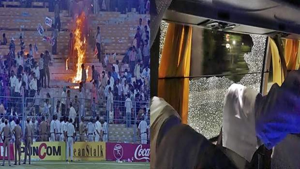 டி20 தொடரின் பரிசளிப்பு விழா நிராகரிப்பு: ரசிகர்கள் - வெறியர்களானது காரணமா?