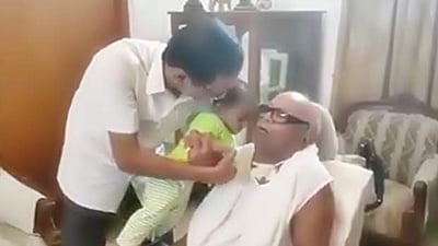 கொள்ளுப்பேரனுடன் கொஞ்சி மகிழ்ந்த கருணாநிதி (விடியோ)