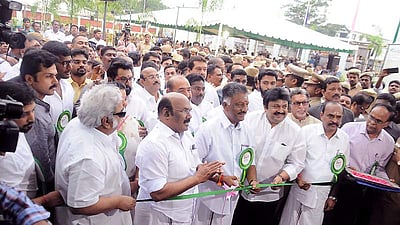 சிவாஜி கணேசன் மணிமண்டபம் திறப்பு விழா