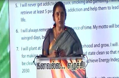 டாக்டர் சுதா சேஷய்யன் ஆற்றிய உரை