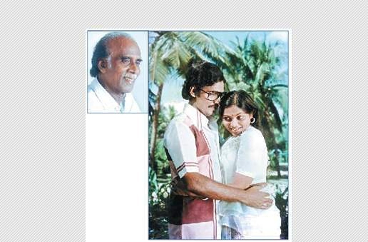 எப்போதும் அவரை நான் நினைக்க வேண்டும்!