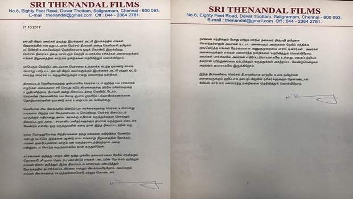 மெர்சல் திரைப்படத்தின் சர்ச்சைக்குரிய காட்சிகளை நீக்கத் தயார்: தேனாண்டாள் நிறுவனம் அறிவிப்பு