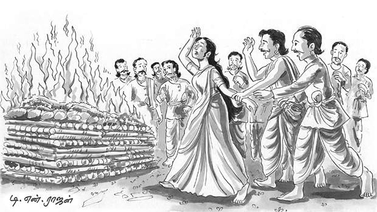 மறுவாசிப்பில் சங்கக் கவிதைகள்