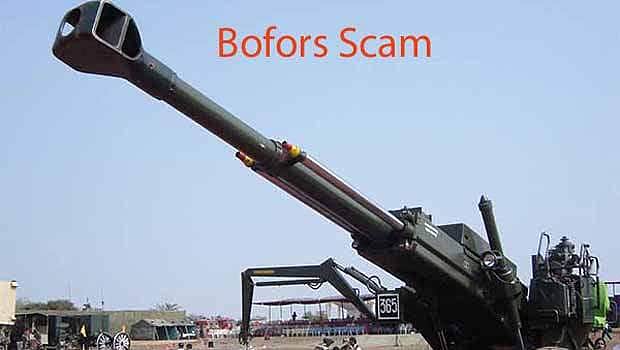 போஃபர்ஸ்: 2005ல் விடுவிக்கப்பட்டதை எதிர்த்து 2018ல் மேல்முறையீடு செய்த சிபிஐ மனு தள்ளுபடி