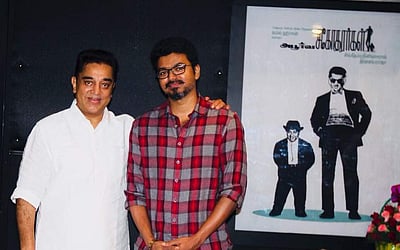 பின்னணியில் அபூர்வ சகோதரர்கள் போஸ்டர்: சமூகவலைத்தளத்தில் கவனம் பெற்ற கமல் - விஜய் புகைப்படங்கள்!