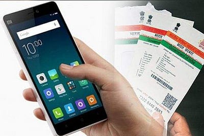 மொபைல் எண்ணுடன் ஆதார் எண் இணைப்பதற்கு எதிரான மனு: அவசர மனுவாக விசாரிக்க உச்ச நீதிமன்றம் மறுப்பு! 