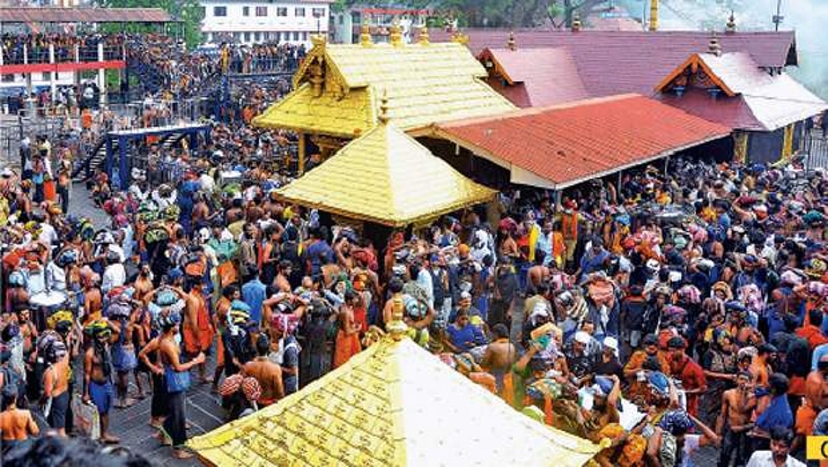சபரிமலை ஐயப்பன் கோயில் சுவாமி தரிசனம்: இணைய வழி முன்பதிவு தொடங்கியது