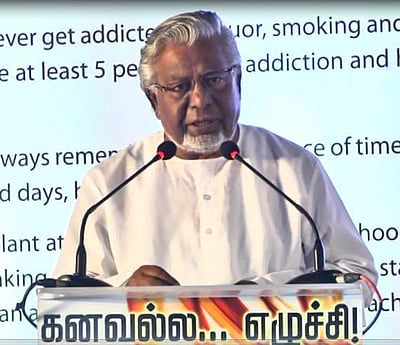 கவிகோ அப்துல் ரகுமான் ஆற்றிய உரை