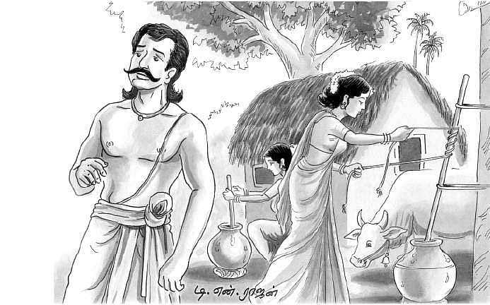 கடைவார் கை போல...