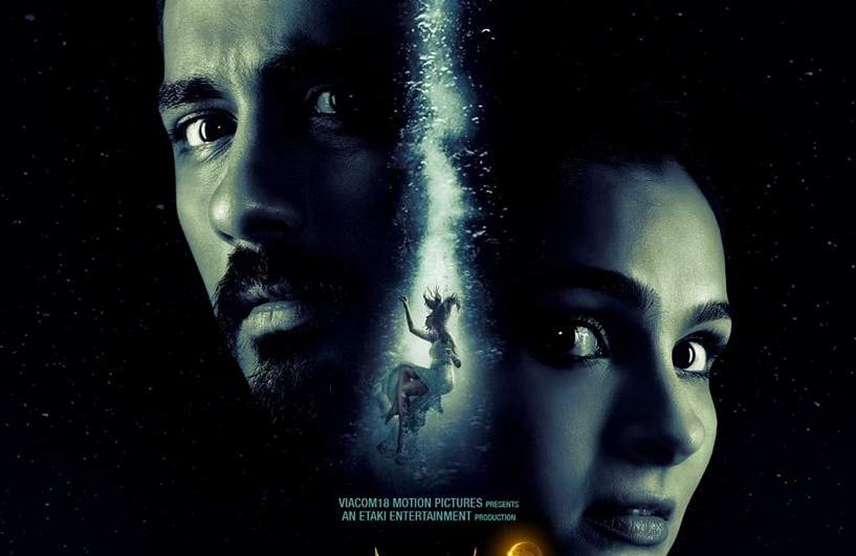 சித்தார்த் - ஆண்ட்ரியா நடிக்கும் 'அவள்' பட டீசர்!