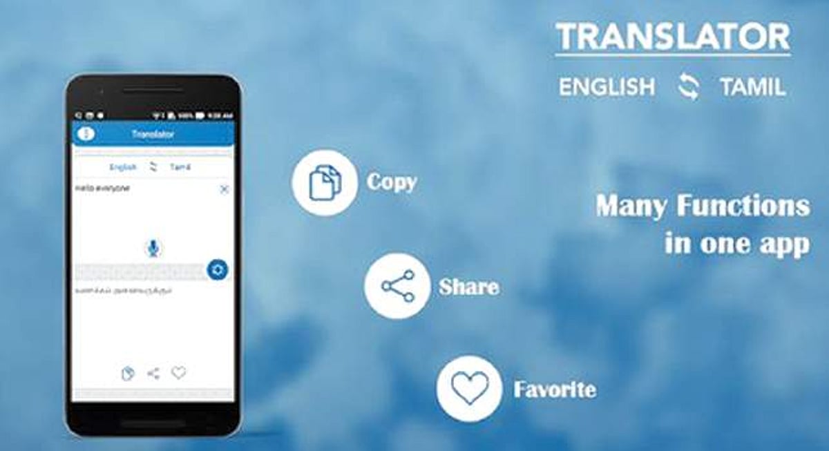 படம் பிடித்தால் தமிழில் மொழி பெயர்க்கும்"ஆப்'!