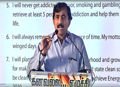 டாக்டர் வி. பொன்ராஜ் ஆற்றிய உரை