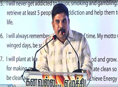 கலாமின் அண்ணன் பேரன் சலீம் உரை