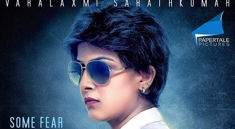 பிரியதர்ஷினி இயக்கத்தில் வரலட்சுமி நடிக்கும் ‘சக்தி’!