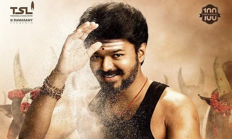 விஜய் நடித்துள்ள மெர்சல் படத்துக்குத் தடையில்லை: உயர் நீதிமன்றம் உத்தரவு!