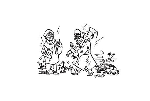 உத்தரவு!