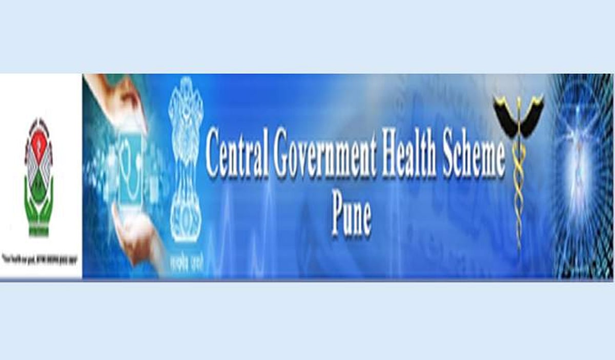 சுகாதார மையத்தில் மருந்தாளுநர், நர்சிங் அதிகாரி வேலை