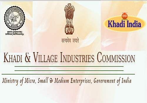 கிராம தொழிற்சாலைகள் ஆணையத்தில் அதிகாரி வேலை