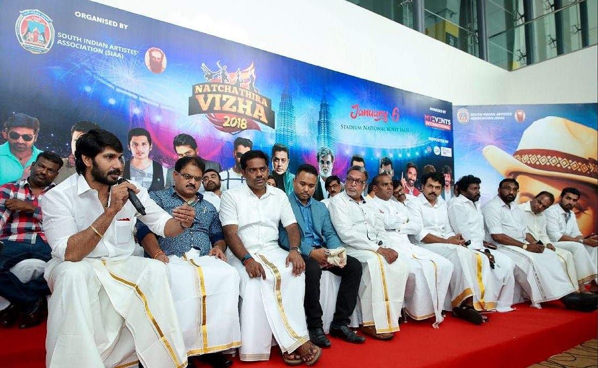 மலேசியாவில் நடைபெறவுள்ள தென்னிந்திய நடிகர் சங்கத்தின் நட்சத்திரக் கலை விழா!