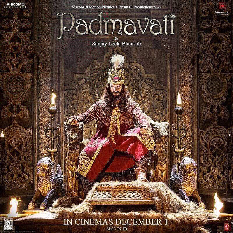 சஞ்சய் லீலா பன்சாலியின் பத்மாவதி: புதிய போஸ்டர் வெளியீடு!