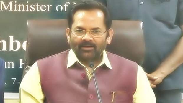 ஹஜ் பயண விண்ணப்பம் டிஜிட்டல் முறையில் விநியோகம்: முக்தார் அப்பாஸ் நக்வி