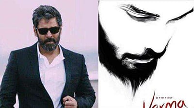 அர்ஜுன் ரெட்டி தமிழ் ரீமேக்கின் ஹீரோயின் யார்?