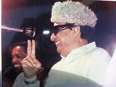 எம்.ஜி. ஆரின் சொற்பொழிவுத் துளிகள் - 1