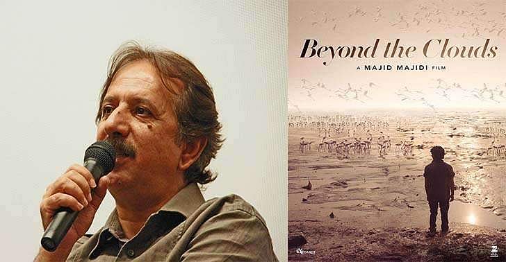 சர்வதேச திரைப்பட விழாவில் தொடக்கப் படம் - ஈரானிய இயக்குநர் மஜித் மதியின் 'பியான்ட் தி கிளவுட்ஸ்'   