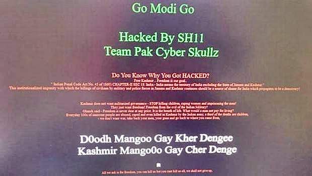 சென்னை சுங்கத்துறை இணையத்தை பாகிஸ்தான் பயங்கரவாதிகள் 'ஹேக்' செய்தனர்