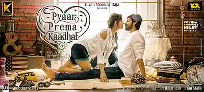 பியார் பிரேமா காதல் - படப்பாடல்