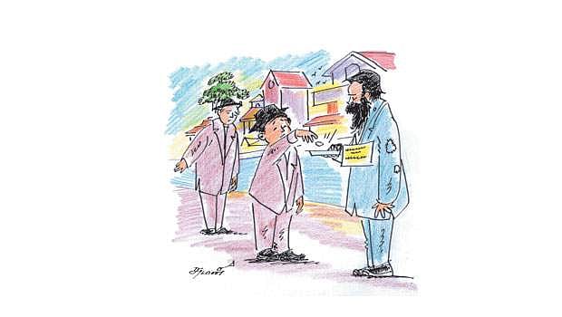 எல்லோருக்கும் மரியாதை!