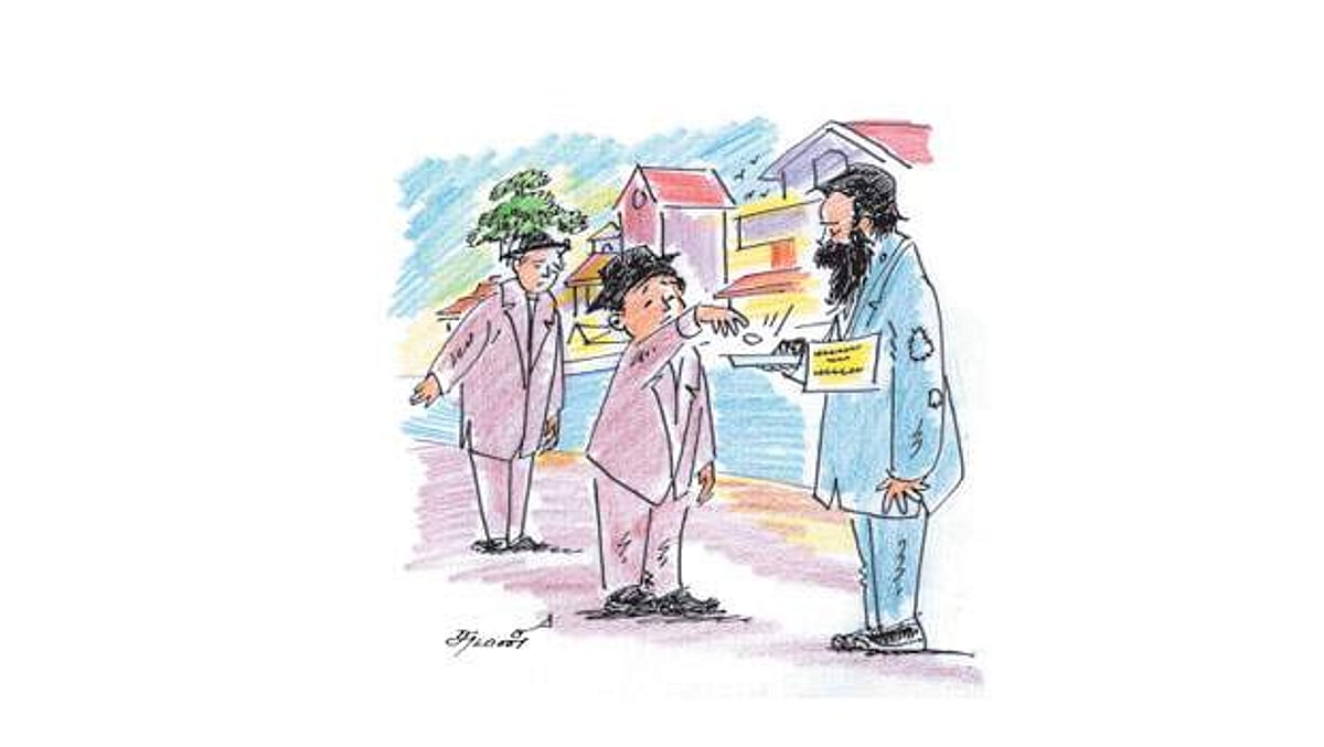 எல்லோருக்கும் மரியாதை!