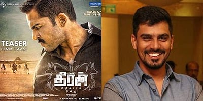 இணையத்தில் படத்தை பார்த்துவிட்டுப் படத்தின் பெயரில் ரூ.650 தானம் செய்ய சொல்லிய தமிழ் தயாரிப்பாளர்!