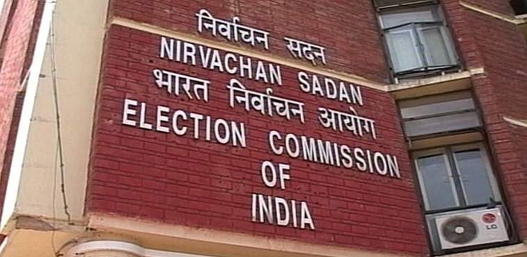 வேலை வேண்டுமா..? இந்திய தேர்தல் ஆணையத்தில் வேலை! 