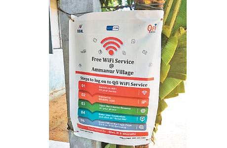 இலவச வைஃபை வசதி: தமிழகத்தில் முதல் டிஜிட்டல் கிராமமானது அம்மனூர்..! 