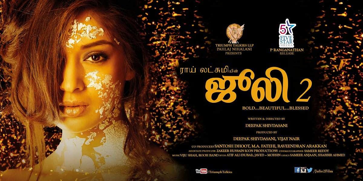 ஒரே நாளில் 10 தமிழ்ப் படங்கள் வெளியீடு!