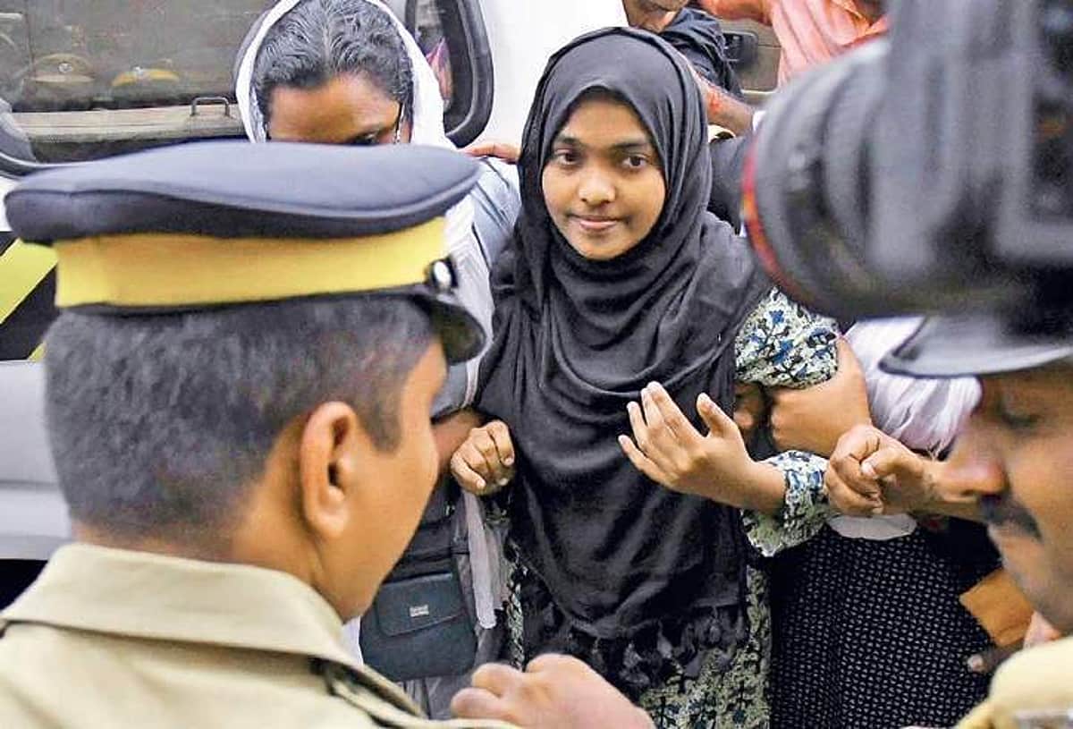 'லவ் ஜிஹாத்' வழக்கு: ஹாடியாவின் திருமண நிலை குறித்து தேசிய புலனாய்வு அமைப்பு விசாரிக்க முடியாது!