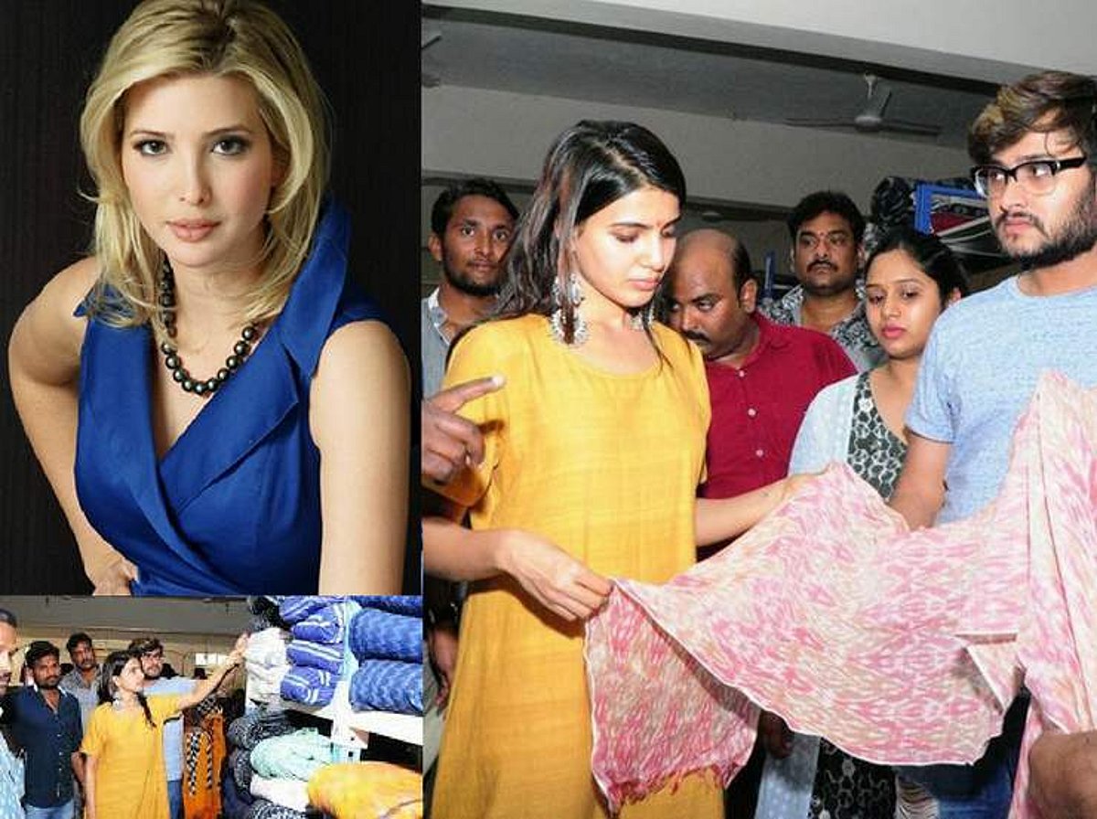 டிரம்ப் மகளுக்கு சமந்தா அளிக்கப் போகும் பரிசு என்ன தெரியுமா?